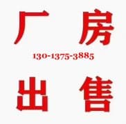 一万平仓库直租,适配17点5米车,带办公室,证件齐全,无税收要求